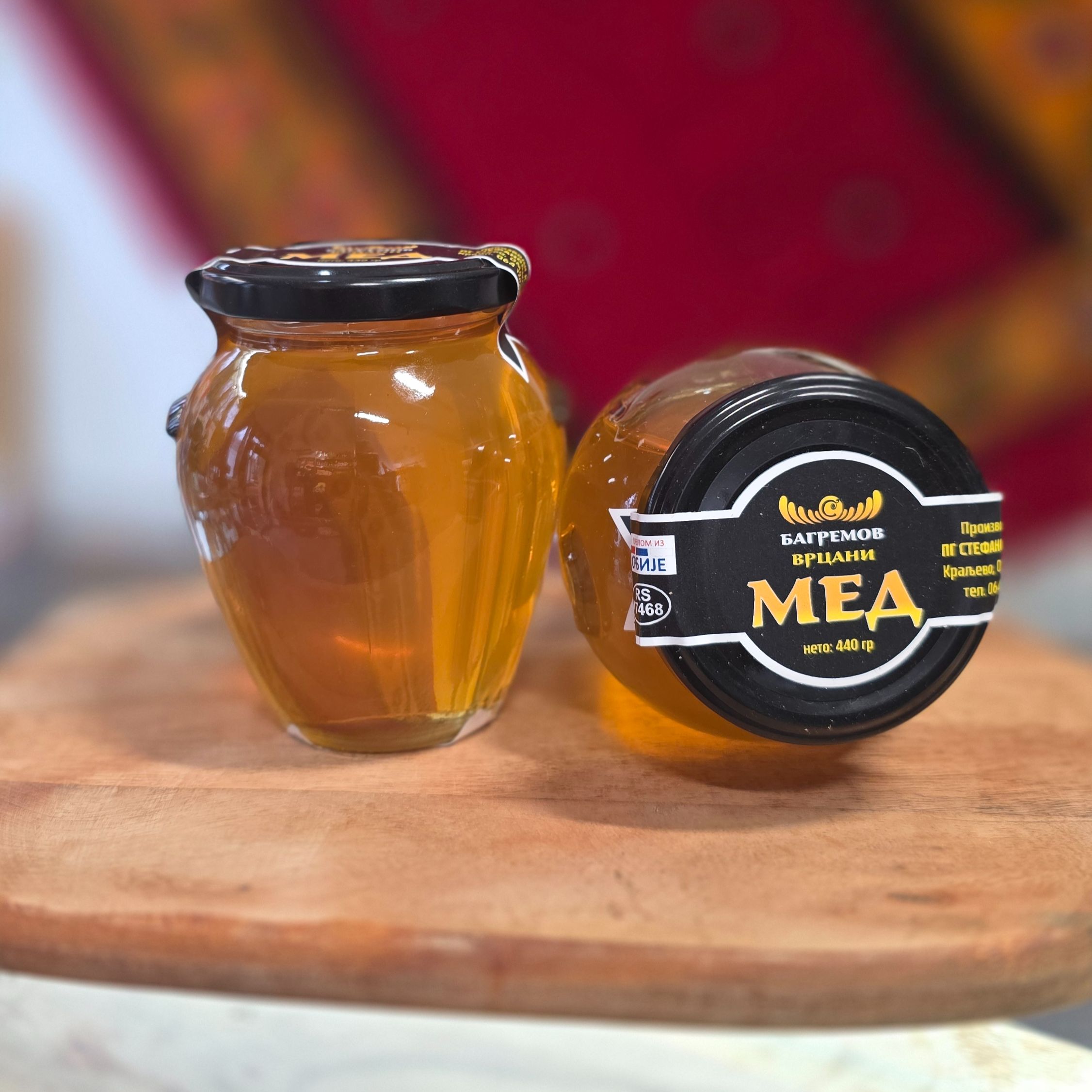 Bagremov med 440g