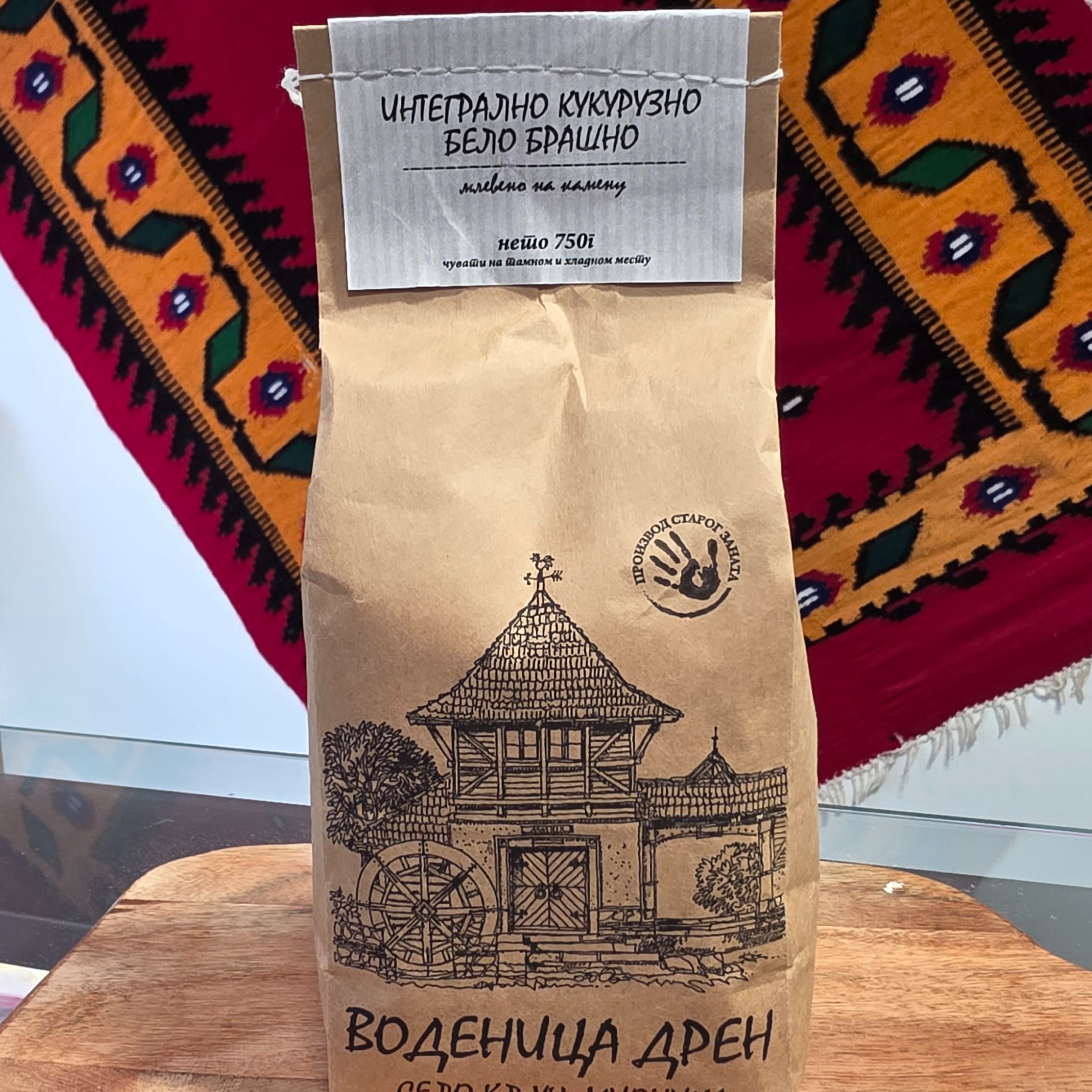 Brašno integralno belo kukuruzno 750g